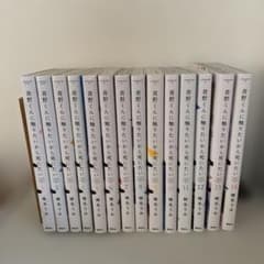 完結☆青野くんに触りたいから死にたい☆全14巻☆椎名うみ☆全巻セット