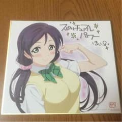 ラブライブ 希 色紙のサムネイル