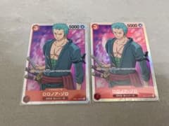 ロロノア・ゾロ SR ×2枚のサムネイル