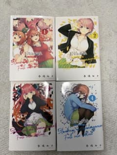 五等分の花嫁フルカラー漫画　1〜14巻 ＋色紙＋ブラインドコレクションシートのサムネイル