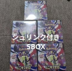 ポケモンカード　ムニキスゼロ　 シュリンク付き　5boxのサムネイル