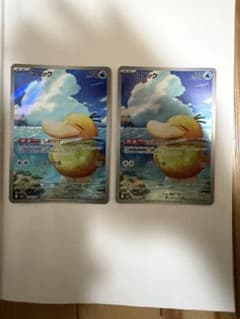 ポケモンカード コダック AR 199/193 2枚セットのサムネイル
