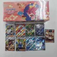 光*運様 ポケモンセンターヒロシマ スペシャルBOX　+　SR　AR　セットのサムネイル