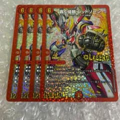轟く侵略レッドゾーン プロモ デュエ募 - メルカリ