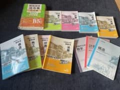 二級建築士 参考書のサムネイル
