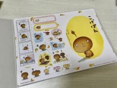 こげぱん ジャンボシールダス San-Xのサムネイル