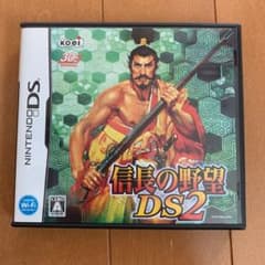 信長の野望DS 2のサムネイル