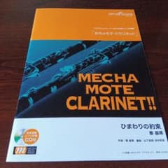 りー様 リクエスト 2点 まとめ商品のサムネイル