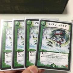 デュエルマスターズ  フェアリーライフのサムネイル