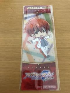 アイナナ クリアしおり 陸のサムネイル