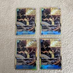 新時代の主役カイドウSECのサムネイル