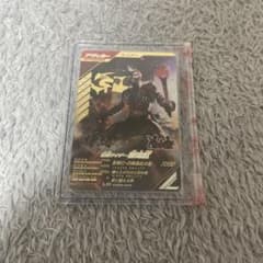 ガンバレジェンズ　響鬼紅 LR➕おまけ付きのサムネイル
