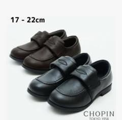 ショパン フォーマル 靴 21.0cm ブラウンのサムネイル