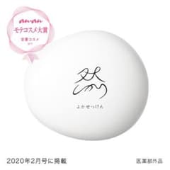 むつれ様専用のサムネイル