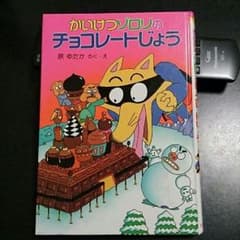 ここあ様専用のサムネイル