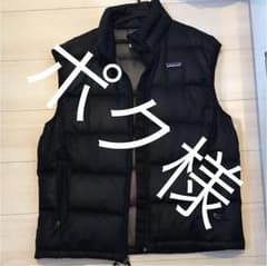 パタゴニア ダウンベストのサムネイル