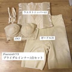 ブライダルインナー　フォーシス　ガードルのサムネイル