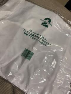 だいにぐるーぷ　エコバッグのサムネイル