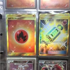 ほのおエネルギーUR マルチつけかえURセットのサムネイル