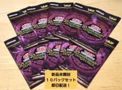 遊戯王OCG 30th ANNIVERSARY DEMON'S 10パック - メルカリ