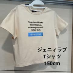 JENNI LOVE  ジェニィラブ　150cmのサムネイル