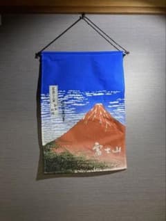 ⭐️富士山　のれん　タペストリー⭐️のサムネイル