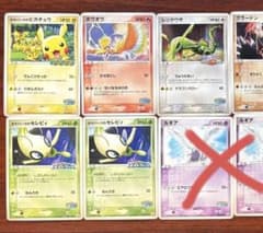 ポケパーク 20枚セット ポケモンカード ホウオウ ピカチュウ