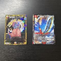 最終龍覇グレンモルトa 爆熱剣バトライ刃 - メルカリ