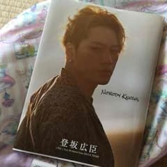 登坂広臣 NOBODYKNOWS エッセイ本のサムネイル