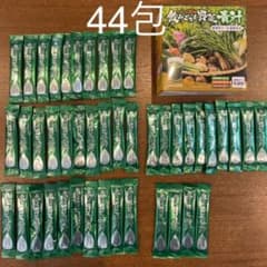 エバーライフ 飲みごたえ 野菜青汁 44包 バラ売り　新品　未開封のサムネイル