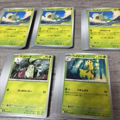 ポケモンカード 草タイプ 約100枚 まとめ売り - メルカリ