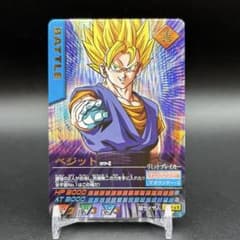 ベジット 爆レア ドラゴンボール データカードダス - メルカリ