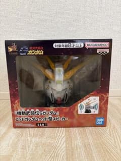 機動武闘伝Gガンダム ゴッドガンダムヘッド型スピーカー