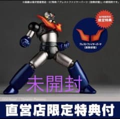 海洋堂 アメイジング・ヤマグチ マジンガーZ 〈直営店限定特典付〉 未