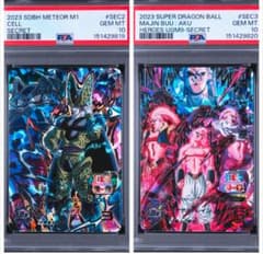 SDBH PSA10 セル 魔人ブウ悪 シークレット 2枚セット - メルカリ
