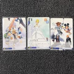 KHTCGプロモカード3種 キングダムハーツ トレーディングカードゲーム