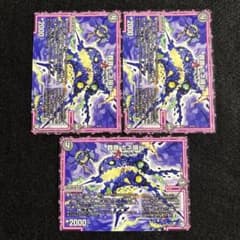 葬罪ホネゾンビー　デュエルマスターズ
