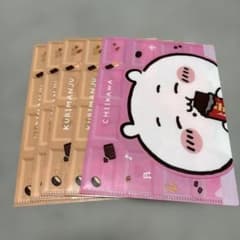 ともち様 リクエスト 2点 まとめ商品のサムネイル