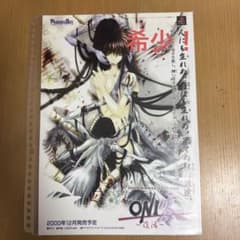 希少！　ONI パンドラマックスシリーズ ポスターのサムネイル