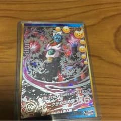 ドラゴンボールのサムネイル