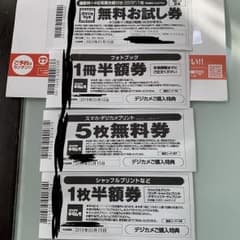 カメラのキタムラ スタジオマリオのサムネイル