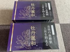 食後の血糖値を抑えるサプリのサムネイル