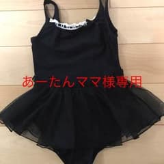 チャコットキッズ レオタード 105〜115㎝のサムネイル