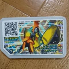 ポケモンガオーレのサムネイル