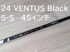 美品】24 VENTUS BLACK 5S タイトリスト ドライバー45インチ - メルカリ
