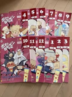 ⭐︎ポピーイングリッシュ　ポピペンブック　レベル1 英語教材⭐︎ ポピペン無しのサムネイル
