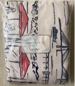 Attenirアテニア　2wayブランケット