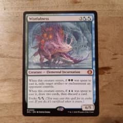 MTG 幽愁 Wistfulness 英語 - メルカリ