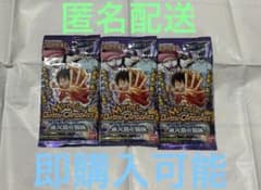 ミラバト ミラクルバトルカードダス ワンピース 魚人島の冒険 未開封