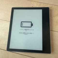 Amazon Kindle Oasis 本体 カバー付きのサムネイル